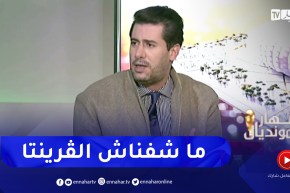 زين عامر: لم نشاهد المنتخب البرازيلي بالقرنيتا أمام الكروات مثل المباريات السابقة