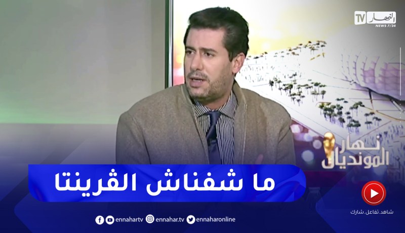 زين عامر: لم نشاهد المنتخب البرازيلي بالقرنيتا أمام الكروات مثل المباريات السابقة