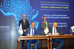 تسديد فواتير المياه عبر تطبيق بريدي موب