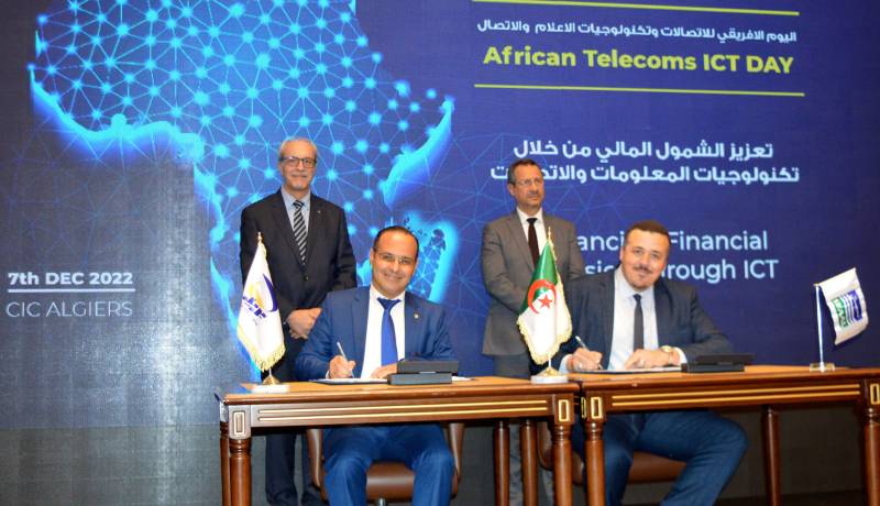 تسديد فواتير المياه عبر تطبيق بريدي موب