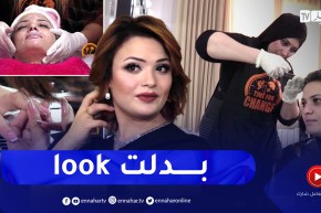 وقت التغيير: العدد الأول.. السيدة سيرين طبيبة تعتني بجمالها وتخرج بـ “لوك” جديد