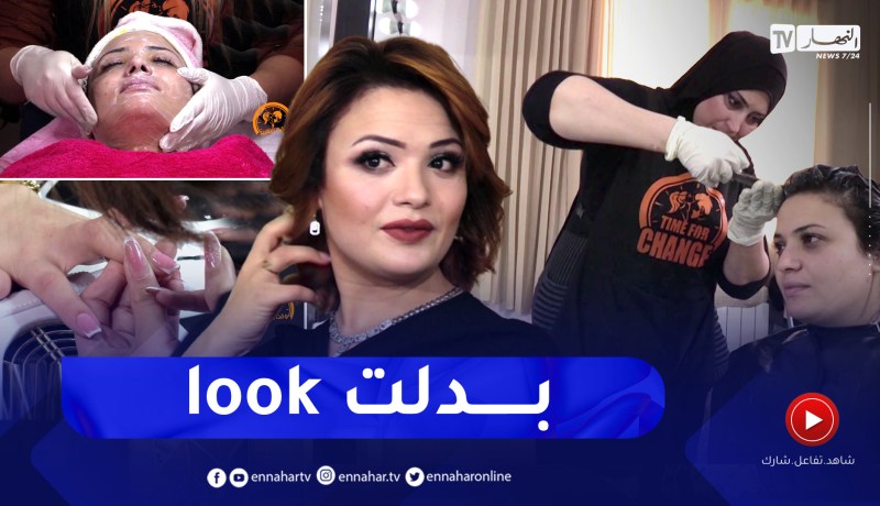 وقت التغيير: العدد الأول.. السيدة سيرين طبيبة تعتني بجمالها وتخرج بـ “لوك” جديد