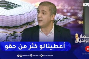 “مومن أيت قاسي: “المنتخب البرازيلي اعطينالو كثر من حقو لهذا السبب
