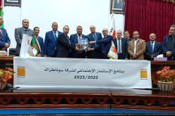 سوناطراك تتبرع بمشروع إنجاز مطعم مركزي مجهّز للتلاميذ المتمدرسين بغرداية
