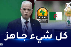 زفيزف: “نعلن رسميا جاهزيتنا التامة لانطلاق منافسة “الشان””