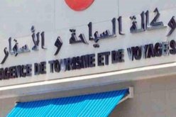 باتنة.. تفكيك شبكة يقودها صاحب وكالة سياحية وابنه مختصة في تزوير سندات الاقامة ووثائق دول أجنبية