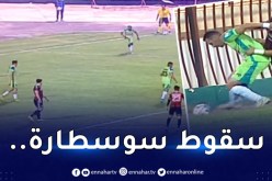 اتحاد بسكرة يهزم سوسطارة بهدف يتيم