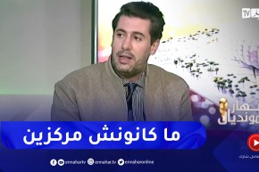 زين عامر: المنتخب البرازيلي كان تحت الضغط والأنانية كانت الغالبة بين اللاعبين