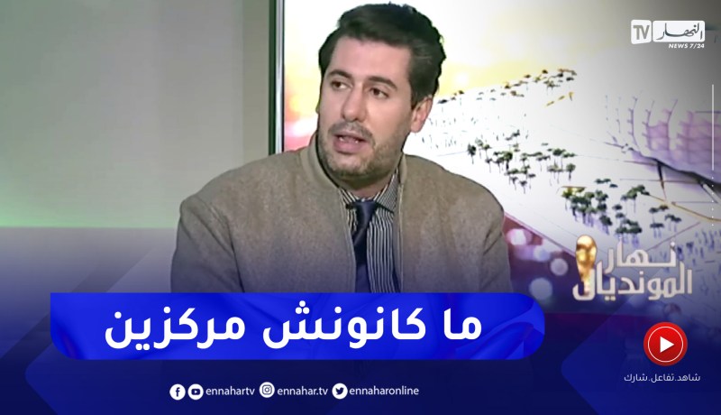 زين عامر: المنتخب البرازيلي كان تحت الضغط والأنانية كانت الغالبة بين اللاعبين