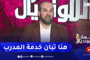 حسين آشيو: المنتخبات المرشحة للتتويج لديها ضغط كبير والمدرب الذكي من يرفع الضغط عن لاعبيه
