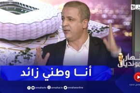 “مومن آيت قاسي ينتفض.. “كي ما تكونش الجزائر في المونديال ابكي دماً