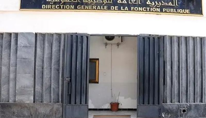 صدور القانون الأساسي للوظيفة العمومية