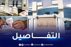 هذه تفاصيل الزيادة في الأجور.. ومن يستفيد منها
