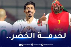 بالفيديو.. بونجاح يلتقي المناصر المنحوس بمونديال قطر ويطلب رقمه !