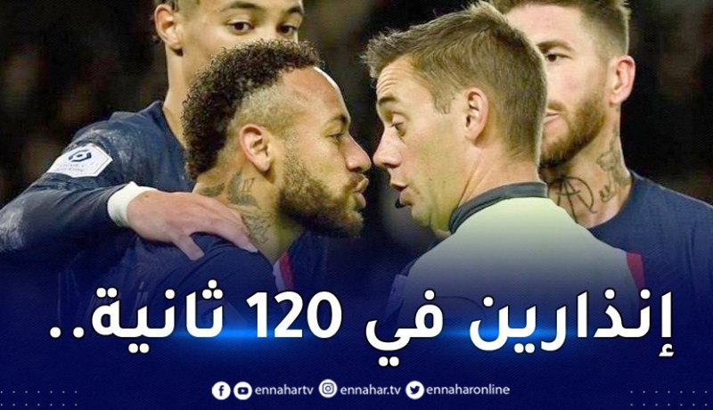 نيمار يُطرد مع البياسجي في أول مباراة بعد المونديال !