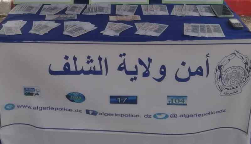 الشلف: توقيف شخصين بصدد تداول مبلغ مالي مقلد من العملة الوطنية