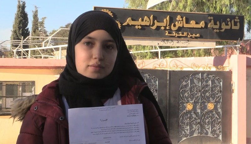 طرد تلميذة من ثانوية معاش براهيم بعين التوتة يثير جدلا واسعا بباتنة