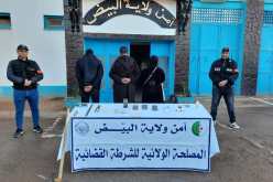 البيض: الإطاحة بنشاط شبكة بتهمة الاتجار بالأشخاص بإستعمال السحر والشعوذة والتنقيب دون رخصة