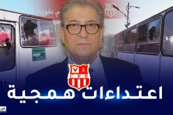 إدارة بلوزداد تستنكر الاعتداءات على الأنصار في لقاء أمل الأربعاء