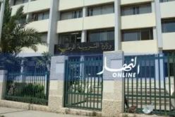 الحكومة تدرس مشروع مرسوم تنفيذي قدمه وزير التربية