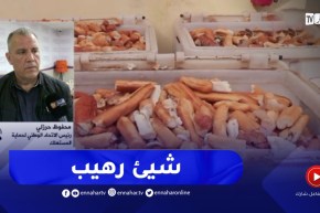 في أول دراسة للتقييم الكمي للنفايات المنزلية.. أزيد من 900 مليون خبزة ترمى سنويا