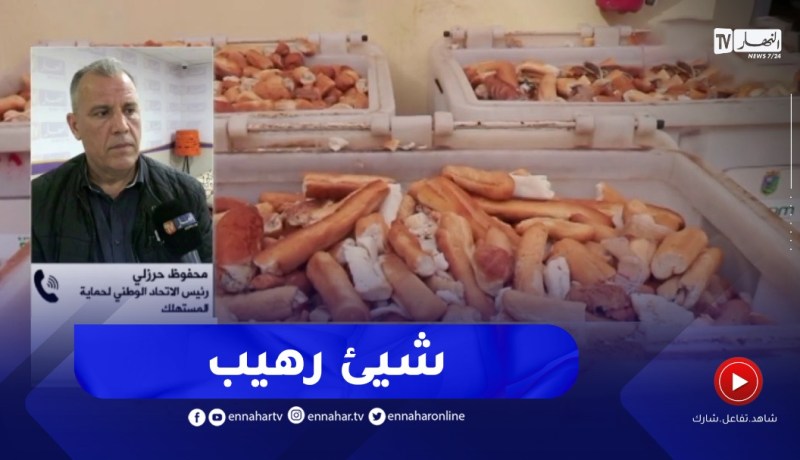 في أول دراسة للتقييم الكمي للنفايات المنزلية.. أزيد من 900 مليون خبزة ترمى سنويا