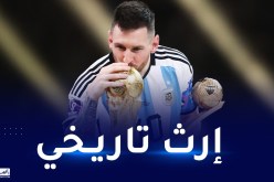 غرفة ميسي في قطر تتحول إلى متحف