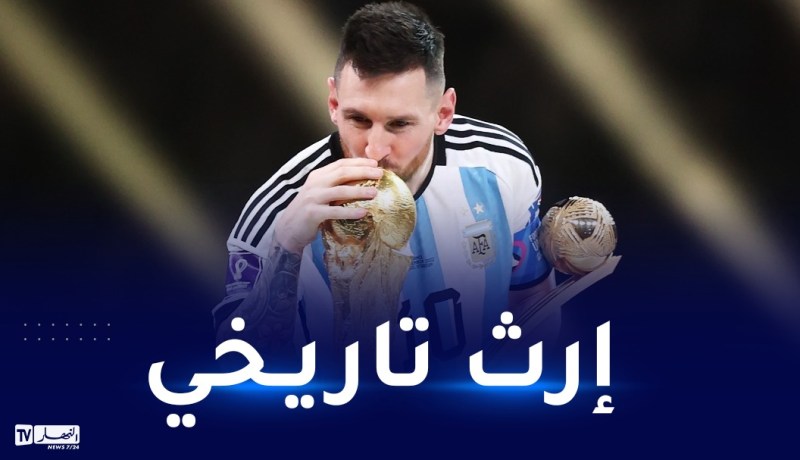 غرفة ميسي في قطر تتحول إلى متحف