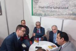 مدير الجوية الجزائرية يتشاور مع نقابات الوكالات السياحية