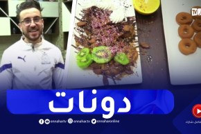 النهار “BREAKFAST”.. حلويات ومرطبات مع بدر الدين