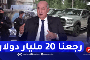 عدالة: قرابة 27 مليار دولار قيمة الأموال المنهوبة وعود الرئيس تتجسد