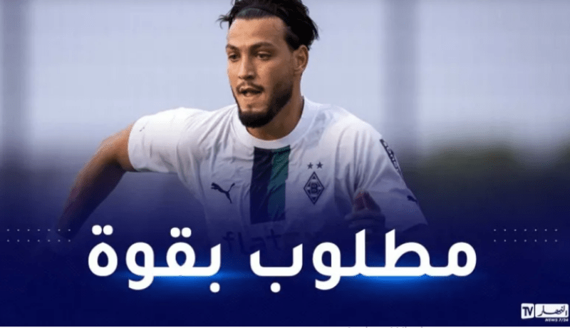 غلادباخ يُحدد موقفه من رحيل بن سبعيني