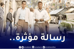 وفاة بيلي.. السيتي ومحرز ينعيان أسطورة كرة القدم