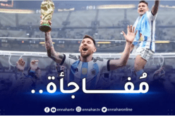 ميسي يتفق مع باريس سان جيرمان على التجديد !