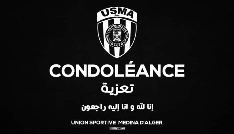 إدارة اتحاد العاصمة تعزي لاعبها الأسبق سليم عريبي