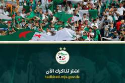 الفاف تعلن انطلاق بيع تذاكر ودية المنتخب المحلي والسنغال