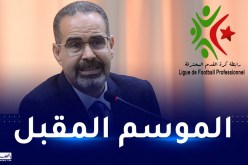 سبقاق: “سنتدخل لتسقيف أجور اللاعبين بالتشاور مع الفيفا والكاف”