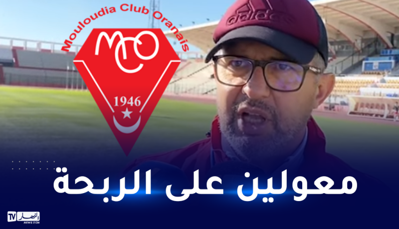 بلعطوي : “نطمح لانهاء مرحلة الذهاب بفوز أمام بسكرة”