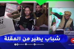 الشيخ النوي: شباب جزائري من سعيدة مستفيد من الدعم يريد العمل والبنك يعطل المشاريع
