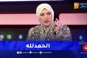 “مفيدة عداس: “احسن حاجة صراتلي في 2022 هي انني شفيت من السرطان