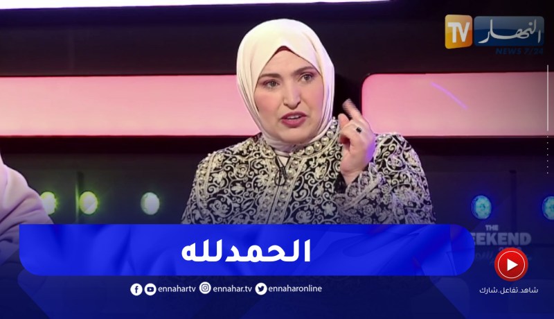 “مفيدة عداس: “احسن حاجة صراتلي في 2022 هي انني شفيت من السرطان