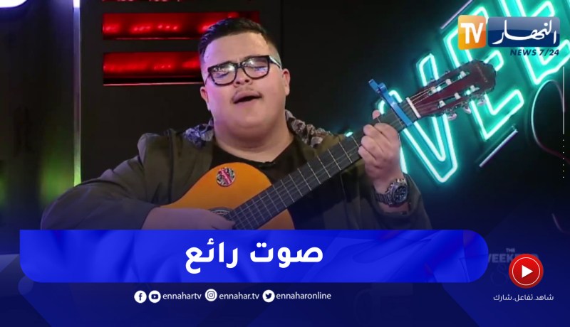 شاهد.. موهبة جديد في بلاطو The weekend show