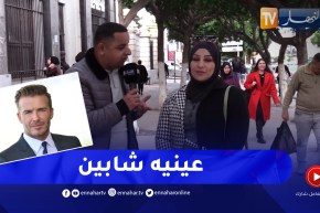 “شاهد لاعبي كرة القدم المفضلون لدى الجزائريات.. “عينيه شابين وهو شباب