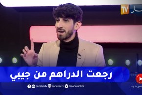 سمير ميستر إيكس يكشف كيف وقع في فخ الإحتيال عبر مواقع التواصل