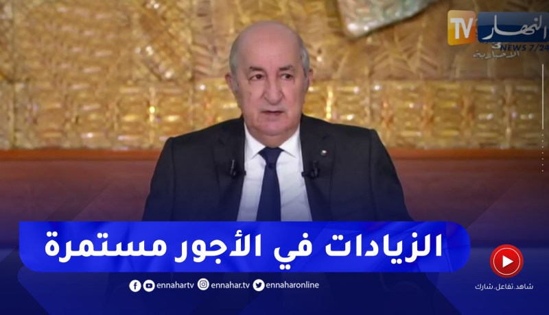 رئيس الجمهورية: لم نصل بعد إلى الأجر اللائق للمواطن وإجراءات جديدة ستكون في سنة 2023