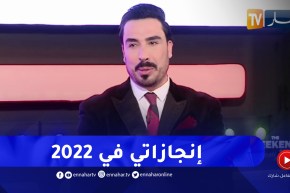 يحيى طبيش: عام 2022 خرج عليا وتحصلت على الدكتوراه في الإعلام