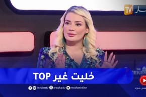 نسيمة جعفر باي: سنة 2022 جازت سريعة جدا وغربالي خدم بزاف