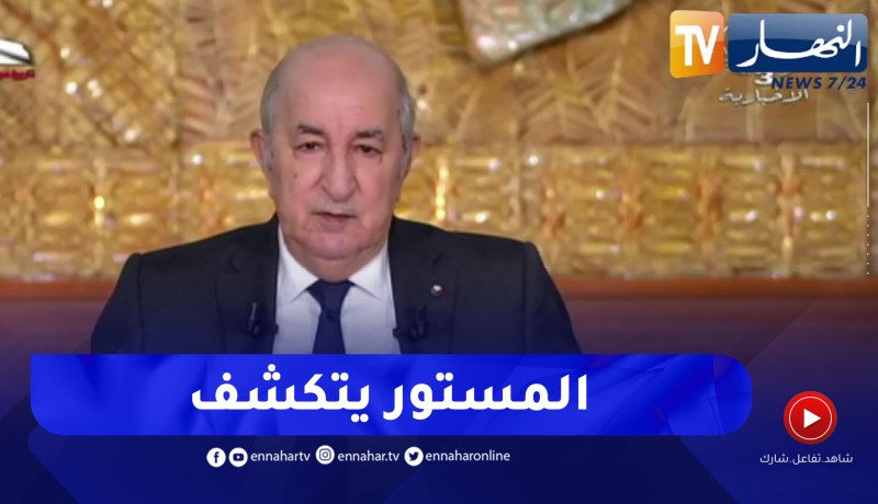 رئيس الجمهورية: الرقمنة الحقيقية ستسمح لنا بمعرفة الفقير من الغني