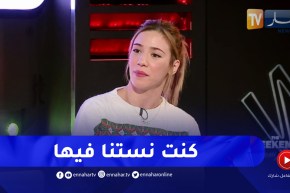 رميساء بوعلام: تعرضت لكسر في أنفي والمتسبب فيه هو زميلي في التدريب