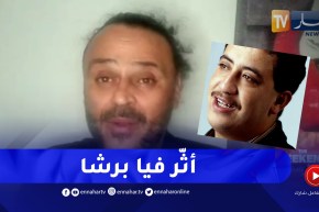 الفنان التونسي أكرم ماغ: أعشق الفنّ الجزائري المتنوع وكبرت وتأثرت بأغاني الفنان “حسني”